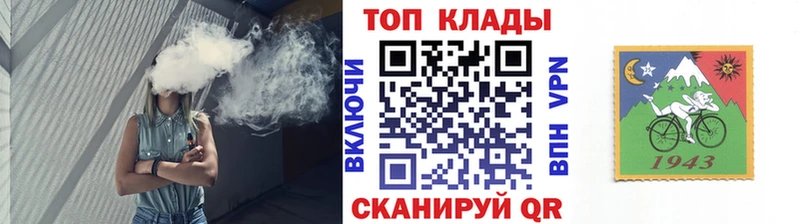 Купить наркотик Руза АМФ  Канабис  Alpha PVP  Меф  Кокаин  ГАШ 