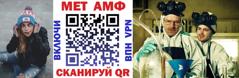 Amphetamine VHQ  blacksprut вход  Руза 