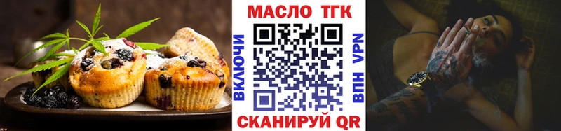 Печенье с ТГК марихуана  hydra ссылки  Руза  как найти  