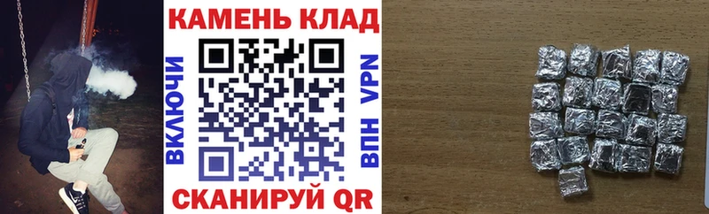 мега сайт Руза Гашиш ice o lator цены наркотик