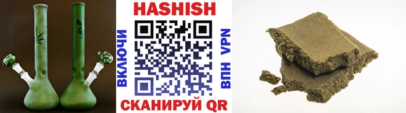 ГАШ хэш Руза