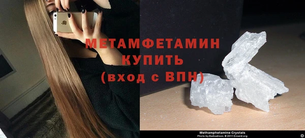 меф Новокубанск