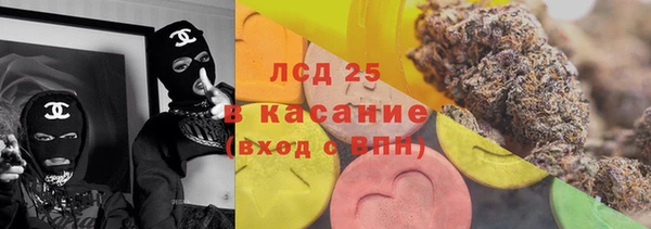 меф Новокубанск