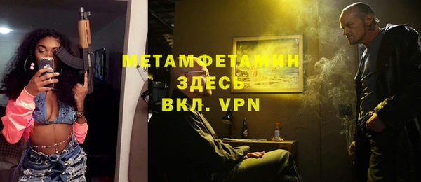 индика Нефтегорск