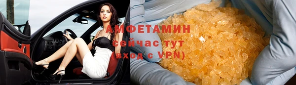 меф Новокубанск