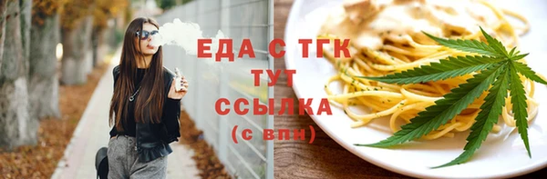 спиды Новодвинск