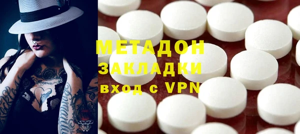 меф Новокубанск