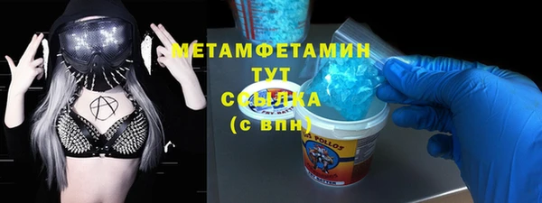Альфа ПВП Новозыбков