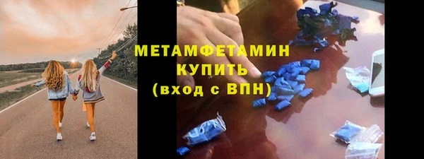 Альфа ПВП Новозыбков