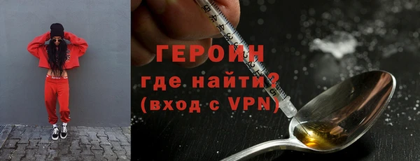 меф Новокубанск