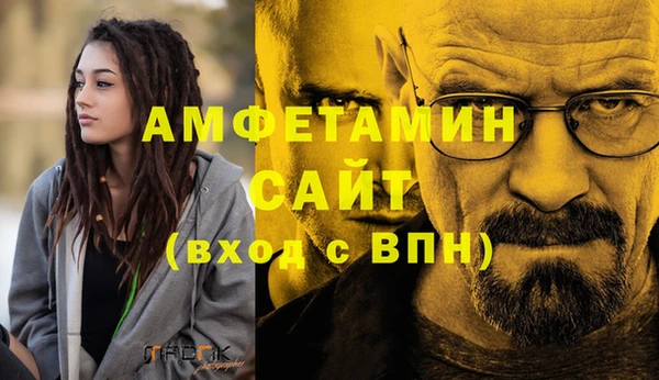 Альфа ПВП Новозыбков