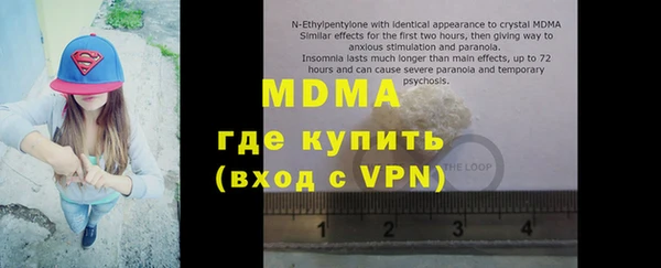 меф Новокубанск