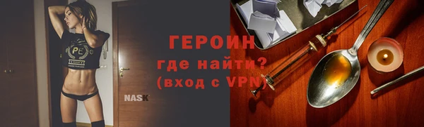 меф Новокубанск