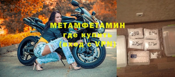 меф Новокубанск