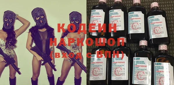 меф Новокубанск