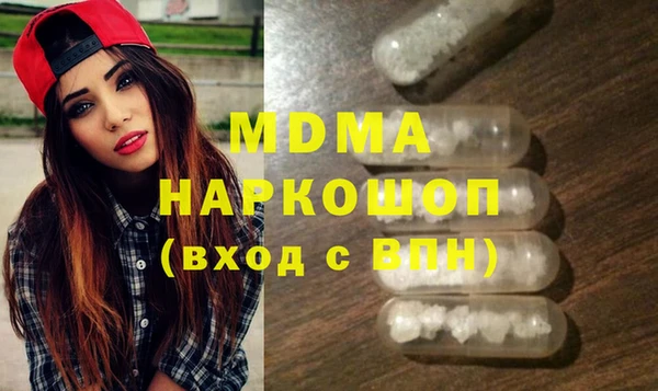 спиды Новодвинск