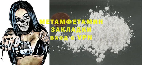 меф Новокубанск