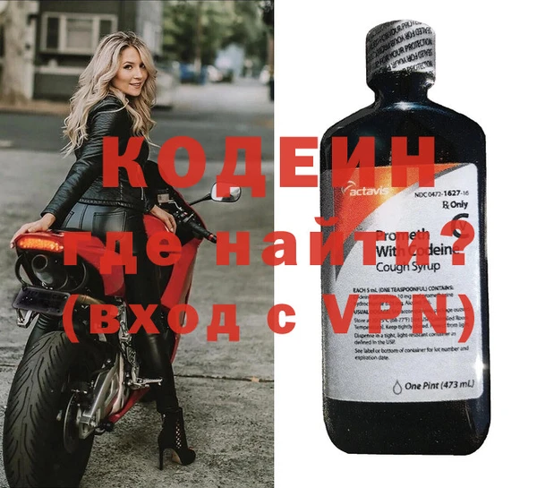 Альфа ПВП Новозыбков