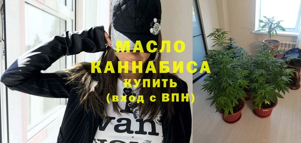 меф Новокубанск
