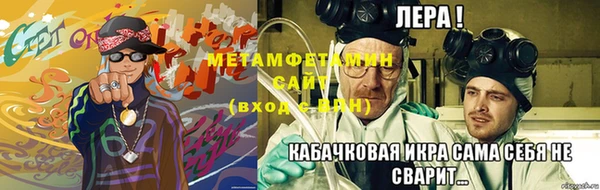 меф Новокубанск