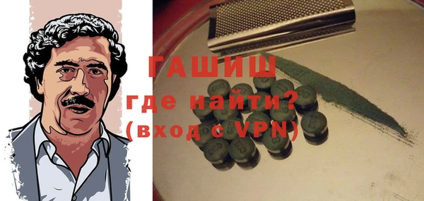 Альфа ПВП Новозыбков