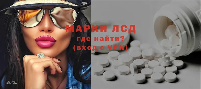 что такое   Руза  LSD-25 экстази ecstasy 