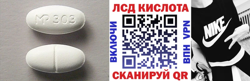 ЛСД экстази ecstasy  Руза 