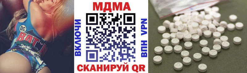 МДМА crystal  Руза 