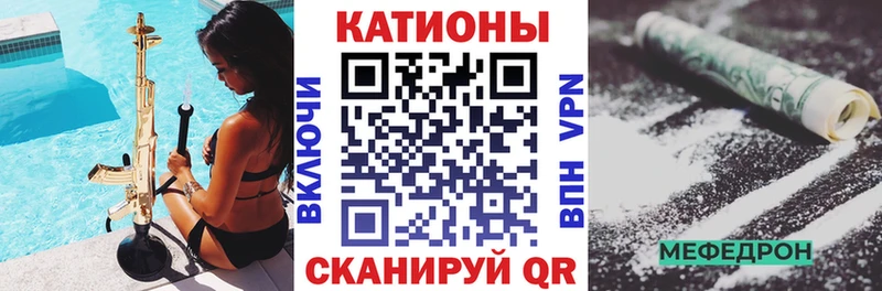 МЯУ-МЯУ 4 MMC кракен Руза