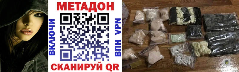 как найти наркотики  Руза  Метадон VHQ 