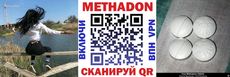 Метадон VHQ Руза