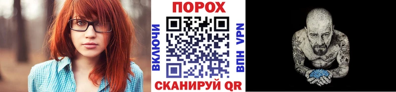МЕТАМФЕТАМИН пудра  Руза 