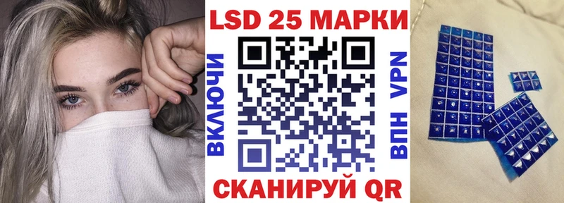Марки N-bome 1,8мг  Руза 