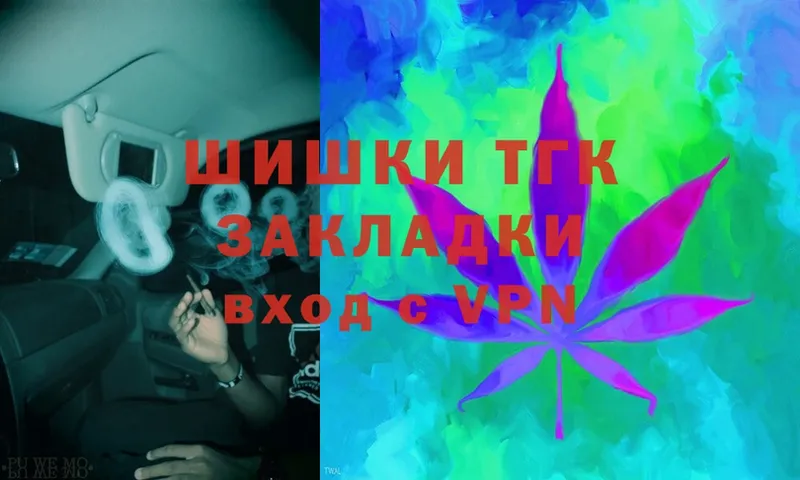 мега ТОР  Руза  Бошки Шишки SATIVA & INDICA 